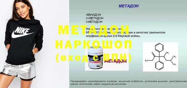 MESCALINE Богданович