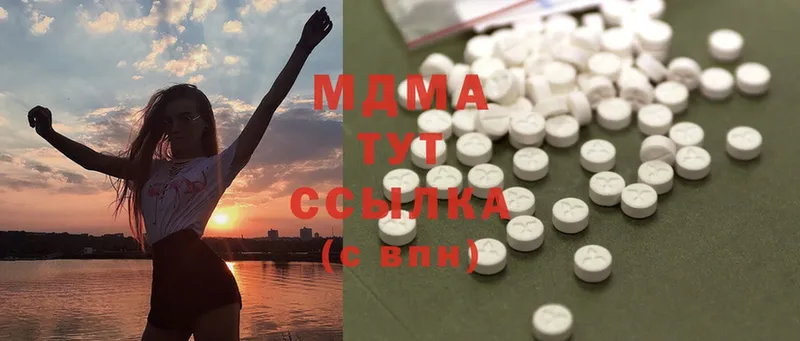 OMG   Армянск  MDMA crystal  дарнет шоп 